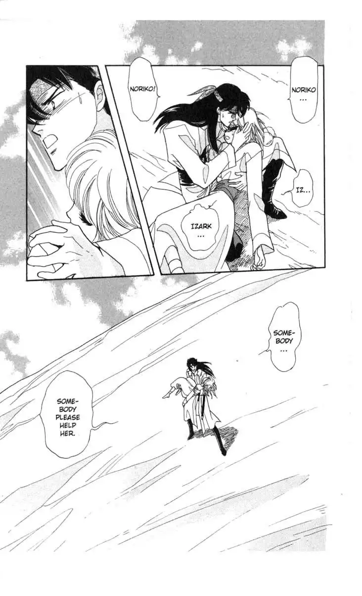Kanata Kara Chapter 51 48